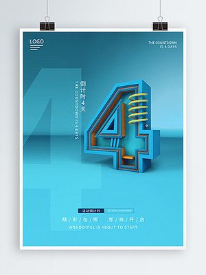 免費(fèi)獲取四字DM/宣傳單圖片資源，賦能數(shù)字廣告設(shè)計(jì)